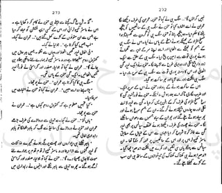 ‫ﻧﺪﯾﻢ‬ ‫ﻓﺮخ‬ ‫ﻣﻠﮏ‬
‫ﭘﻮاﺋﻨﭧ‬ ‫ﭘﺎﮐﺴﺘﺎﻧﯽ‬
 