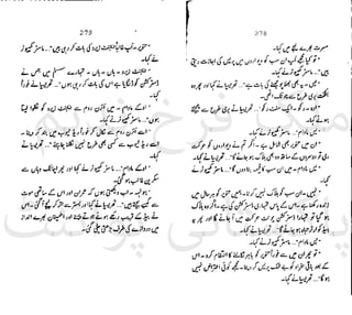 ‫ﻧﺪﯾﻢ‬ ‫ﻓﺮخ‬ ‫ﻣﻠﮏ‬
‫ﭘﻮاﺋﻨﭧ‬ ‫ﭘﺎﮐﺴﺘﺎﻧﯽ‬
 