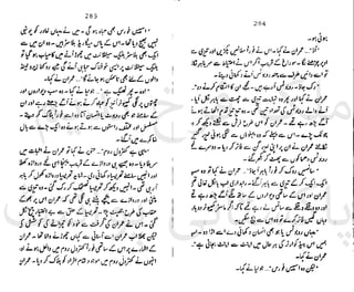 ‫ﻧﺪﯾﻢ‬ ‫ﻓﺮخ‬ ‫ﻣﻠﮏ‬
‫ﭘﻮاﺋﻨﭧ‬ ‫ﭘﺎﮐﺴﺘﺎﻧﯽ‬
 