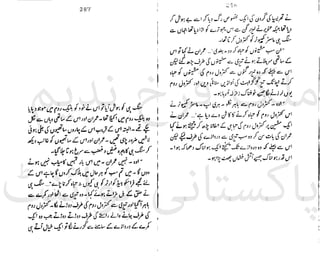 ‫ﻧﺪﯾﻢ‬ ‫ﻓﺮخ‬ ‫ﻣﻠﮏ‬
‫ﭘﻮاﺋﻨﭧ‬ ‫ﭘﺎﮐﺴﺘﺎﻧﯽ‬
 