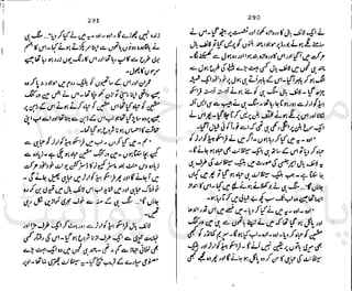 ‫ﻧﺪﯾﻢ‬ ‫ﻓﺮخ‬ ‫ﻣﻠﮏ‬
‫ﭘﻮاﺋﻨﭧ‬ ‫ﭘﺎﮐﺴﺘﺎﻧﯽ‬
 