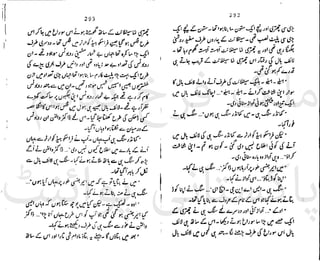 ‫ﻧﺪﯾﻢ‬ ‫ﻓﺮخ‬ ‫ﻣﻠﮏ‬
‫ﭘﻮاﺋﻨﭧ‬ ‫ﭘﺎﮐﺴﺘﺎﻧﯽ‬
 