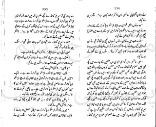 ‫ﻧﺪﯾﻢ‬ ‫ﻓﺮخ‬ ‫ﻣﻠﮏ‬
‫ﭘﻮاﺋﻨﭧ‬ ‫ﭘﺎﮐﺴﺘﺎﻧﯽ‬
 