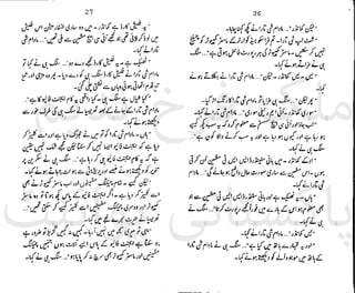 ‫ﻧﺪﯾﻢ‬ ‫ﻓﺮخ‬ ‫ﻣﻠﮏ‬
‫ﭘﻮاﺋﻨﭧ‬ ‫ﭘﺎﮐﺴﺘﺎﻧﯽ‬
 