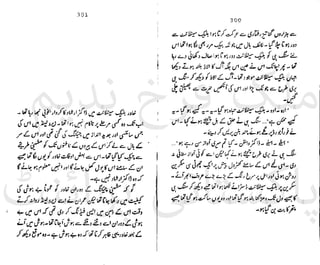 ‫ﻧﺪﯾﻢ‬ ‫ﻓﺮخ‬ ‫ﻣﻠﮏ‬
‫ﭘﻮاﺋﻨﭧ‬ ‫ﭘﺎﮐﺴﺘﺎﻧﯽ‬
 