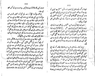 ‫ﻧﺪﯾﻢ‬ ‫ﻓﺮخ‬ ‫ﻣﻠﮏ‬
‫ﭘﻮاﺋﻨﭧ‬ ‫ﭘﺎﮐﺴﺘﺎﻧﯽ‬
 