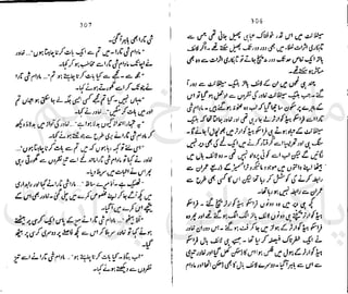 ‫ﻧﺪﯾﻢ‬ ‫ﻓﺮخ‬ ‫ﻣﻠﮏ‬
‫ﭘﻮاﺋﻨﭧ‬ ‫ﭘﺎﮐﺴﺘﺎﻧﯽ‬
 