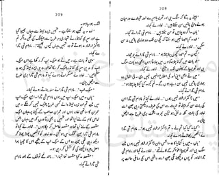 ‫ﻧﺪﯾﻢ‬ ‫ﻓﺮخ‬ ‫ﻣﻠﮏ‬
‫ﭘﻮاﺋﻨﭧ‬ ‫ﭘﺎﮐﺴﺘﺎﻧﯽ‬
 