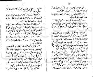 ‫ﻧﺪﯾﻢ‬ ‫ﻓﺮخ‬ ‫ﻣﻠﮏ‬
‫ﭘﻮاﺋﻨﭧ‬ ‫ﭘﺎﮐﺴﺘﺎﻧﯽ‬
 