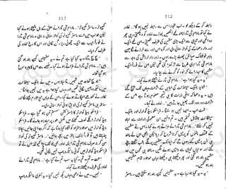 ‫ﻧﺪﯾﻢ‬ ‫ﻓﺮخ‬ ‫ﻣﻠﮏ‬
‫ﭘﻮاﺋﻨﭧ‬ ‫ﭘﺎﮐﺴﺘﺎﻧﯽ‬
 