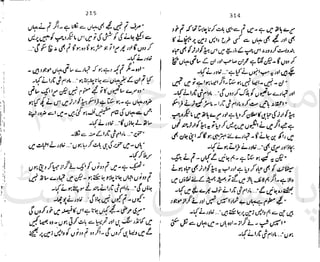 ‫ﻧﺪﯾﻢ‬ ‫ﻓﺮخ‬ ‫ﻣﻠﮏ‬
‫ﭘﻮاﺋﻨﭧ‬ ‫ﭘﺎﮐﺴﺘﺎﻧﯽ‬
 