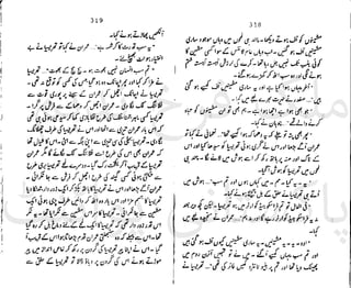 ‫ﻧﺪﯾﻢ‬ ‫ﻓﺮخ‬ ‫ﻣﻠﮏ‬
‫ﭘﻮاﺋﻨﭧ‬ ‫ﭘﺎﮐﺴﺘﺎﻧﯽ‬
 