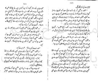 ‫ﻧﺪﯾﻢ‬ ‫ﻓﺮخ‬ ‫ﻣﻠﮏ‬
‫ﭘﻮاﺋﻨﭧ‬ ‫ﭘﺎﮐﺴﺘﺎﻧﯽ‬
 