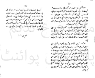 ‫ﻧﺪﯾﻢ‬ ‫ﻓﺮخ‬ ‫ﻣﻠﮏ‬
‫ﭘﻮاﺋﻨﭧ‬ ‫ﭘﺎﮐﺴﺘﺎﻧﯽ‬
 