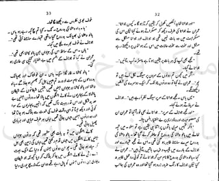 ‫ﻧﺪﯾﻢ‬ ‫ﻓﺮخ‬ ‫ﻣﻠﮏ‬
‫ﭘﻮاﺋﻨﭧ‬ ‫ﭘﺎﮐﺴﺘﺎﻧﯽ‬
 