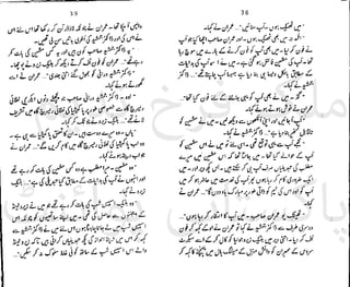 ‫ﻧﺪﯾﻢ‬ ‫ﻓﺮخ‬ ‫ﻣﻠﮏ‬
‫ﭘﻮاﺋﻨﭧ‬ ‫ﭘﺎﮐﺴﺘﺎﻧﯽ‬
 