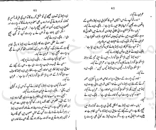 ‫ﻧﺪﯾﻢ‬ ‫ﻓﺮخ‬ ‫ﻣﻠﮏ‬
‫ﭘﻮاﺋﻨﭧ‬ ‫ﭘﺎﮐﺴﺘﺎﻧﯽ‬
 