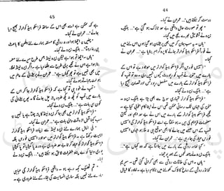 ‫ﻧﺪﯾﻢ‬ ‫ﻓﺮخ‬ ‫ﻣﻠﮏ‬
‫ﭘﻮاﺋﻨﭧ‬ ‫ﭘﺎﮐﺴﺘﺎﻧﯽ‬
 