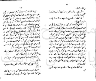 ‫ﻧﺪﯾﻢ‬ ‫ﻓﺮخ‬ ‫ﻣﻠﮏ‬
‫ﭘﻮاﺋﻨﭧ‬ ‫ﭘﺎﮐﺴﺘﺎﻧﯽ‬
 