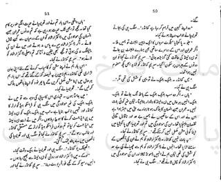 ‫ﻧﺪﯾﻢ‬ ‫ﻓﺮخ‬ ‫ﻣﻠﮏ‬
‫ﭘﻮاﺋﻨﭧ‬ ‫ﭘﺎﮐﺴﺘﺎﻧﯽ‬
 