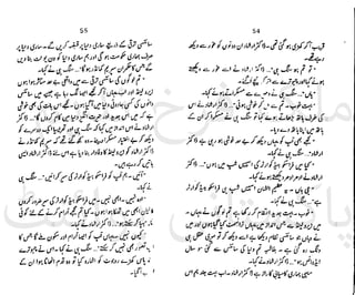 ‫ﻧﺪﯾﻢ‬ ‫ﻓﺮخ‬ ‫ﻣﻠﮏ‬
‫ﭘﻮاﺋﻨﭧ‬ ‫ﭘﺎﮐﺴﺘﺎﻧﯽ‬
 