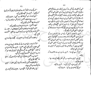 ‫ﻧﺪﯾﻢ‬ ‫ﻓﺮخ‬ ‫ﻣﻠﮏ‬
‫ﭘﻮاﺋﻨﭧ‬ ‫ﭘﺎﮐﺴﺘﺎﻧﯽ‬
 