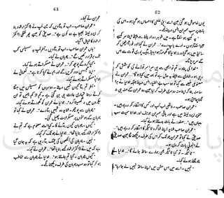 ‫ﻧﺪﯾﻢ‬ ‫ﻓﺮخ‬ ‫ﻣﻠﮏ‬
‫ﭘﻮاﺋﻨﭧ‬ ‫ﭘﺎﮐﺴﺘﺎﻧﯽ‬
 