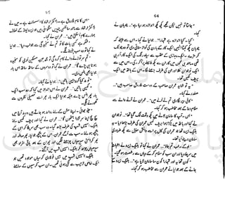 ‫ﻧﺪﯾﻢ‬ ‫ﻓﺮخ‬ ‫ﻣﻠﮏ‬
‫ﭘﻮاﺋﻨﭧ‬ ‫ﭘﺎﮐﺴﺘﺎﻧﯽ‬
 