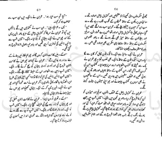 ‫ﻧﺪﯾﻢ‬ ‫ﻓﺮخ‬ ‫ﻣﻠﮏ‬
‫ﭘﻮاﺋﻨﭧ‬ ‫ﭘﺎﮐﺴﺘﺎﻧﯽ‬
 