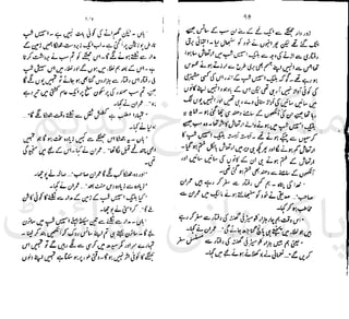 ‫ﻧﺪﯾﻢ‬ ‫ﻓﺮخ‬ ‫ﻣﻠﮏ‬
‫ﭘﻮاﺋﻨﭧ‬ ‫ﭘﺎﮐﺴﺘﺎﻧﯽ‬
 