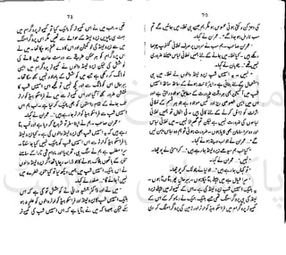 ‫ﻧﺪﯾﻢ‬ ‫ﻓﺮخ‬ ‫ﻣﻠﮏ‬
‫ﭘﻮاﺋﻨﭧ‬ ‫ﭘﺎﮐﺴﺘﺎﻧﯽ‬
 