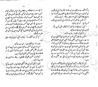 ‫ﻧﺪﯾﻢ‬ ‫ﻓﺮخ‬ ‫ﻣﻠﮏ‬
‫ﭘﻮاﺋﻨﭧ‬ ‫ﭘﺎﮐﺴﺘﺎﻧﯽ‬
 