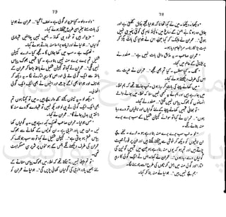 ‫ﻧﺪﯾﻢ‬ ‫ﻓﺮخ‬ ‫ﻣﻠﮏ‬
‫ﭘﻮاﺋﻨﭧ‬ ‫ﭘﺎﮐﺴﺘﺎﻧﯽ‬
 