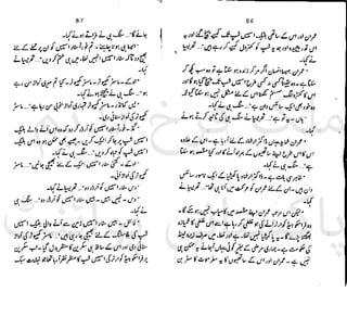 ‫ﻧﺪﯾﻢ‬ ‫ﻓﺮخ‬ ‫ﻣﻠﮏ‬
‫ﭘﻮاﺋﻨﭧ‬ ‫ﭘﺎﮐﺴﺘﺎﻧﯽ‬
 