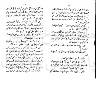 ‫ﻧﺪﯾﻢ‬ ‫ﻓﺮخ‬ ‫ﻣﻠﮏ‬
‫ﭘﻮاﺋﻨﭧ‬ ‫ﭘﺎﮐﺴﺘﺎﻧﯽ‬
 