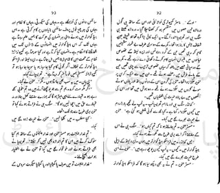 ‫ﻧﺪﯾﻢ‬ ‫ﻓﺮخ‬ ‫ﻣﻠﮏ‬
‫ﭘﻮاﺋﻨﭧ‬ ‫ﭘﺎﮐﺴﺘﺎﻧﯽ‬
 