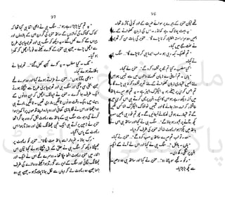 ‫ﻧﺪﯾﻢ‬ ‫ﻓﺮخ‬ ‫ﻣﻠﮏ‬
‫ﭘﻮاﺋﻨﭧ‬ ‫ﭘﺎﮐﺴﺘﺎﻧﯽ‬
 