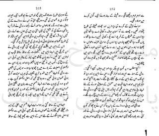 ‫ﻧﺪﯾﻢ‬ ‫ﻓﺮخ‬ ‫ﻣﻠﮏ‬
‫ﭘﻮاﺋﻨﭧ‬ ‫ﭘﺎﮐﺴﺘﺎﻧﯽ‬
 