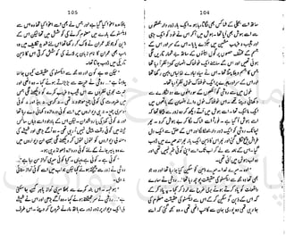 ‫ﻧﺪﯾﻢ‬ ‫ﻓﺮخ‬ ‫ﻣﻠﮏ‬
‫ﭘﻮاﺋﻨﭧ‬ ‫ﭘﺎﮐﺴﺘﺎﻧﯽ‬
 