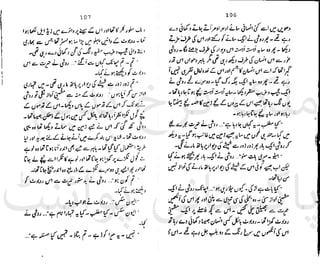 ‫ﻧﺪﯾﻢ‬ ‫ﻓﺮخ‬ ‫ﻣﻠﮏ‬
‫ﭘﻮاﺋﻨﭧ‬ ‫ﭘﺎﮐﺴﺘﺎﻧﯽ‬
 