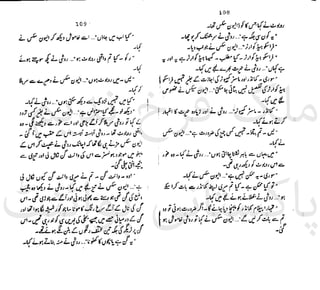 ‫ﻧﺪﯾﻢ‬ ‫ﻓﺮخ‬ ‫ﻣﻠﮏ‬
‫ﭘﻮاﺋﻨﭧ‬ ‫ﭘﺎﮐﺴﺘﺎﻧﯽ‬
 