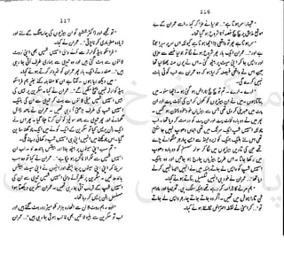 ‫ﻧﺪﯾﻢ‬ ‫ﻓﺮخ‬ ‫ﻣﻠﮏ‬
‫ﭘﻮاﺋﻨﭧ‬ ‫ﭘﺎﮐﺴﺘﺎﻧﯽ‬
 