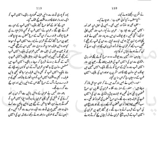 ‫ﻧﺪﯾﻢ‬ ‫ﻓﺮخ‬ ‫ﻣﻠﮏ‬
‫ﭘﻮاﺋﻨﭧ‬ ‫ﭘﺎﮐﺴﺘﺎﻧﯽ‬
 