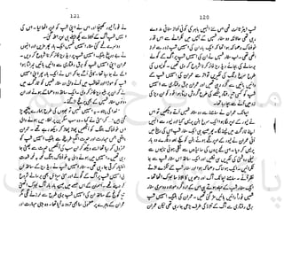 ‫ﻧﺪﯾﻢ‬ ‫ﻓﺮخ‬ ‫ﻣﻠﮏ‬
‫ﭘﻮاﺋﻨﭧ‬ ‫ﭘﺎﮐﺴﺘﺎﻧﯽ‬
 