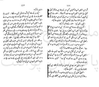 ‫ﻧﺪﯾﻢ‬ ‫ﻓﺮخ‬ ‫ﻣﻠﮏ‬
‫ﭘﻮاﺋﻨﭧ‬ ‫ﭘﺎﮐﺴﺘﺎﻧﯽ‬
 