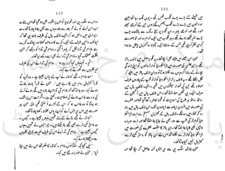 ‫ﻧﺪﯾﻢ‬ ‫ﻓﺮخ‬ ‫ﻣﻠﮏ‬
‫ﭘﻮاﺋﻨﭧ‬ ‫ﭘﺎﮐﺴﺘﺎﻧﯽ‬
 