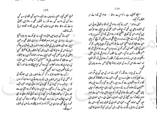 ‫ﻧﺪﯾﻢ‬ ‫ﻓﺮخ‬ ‫ﻣﻠﮏ‬
‫ﭘﻮاﺋﻨﭧ‬ ‫ﭘﺎﮐﺴﺘﺎﻧﯽ‬
 