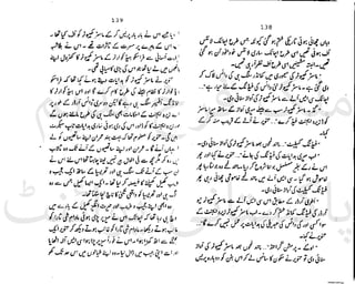 ‫ﻧﺪﯾﻢ‬ ‫ﻓﺮخ‬ ‫ﻣﻠﮏ‬
‫ﭘﻮاﺋﻨﭧ‬ ‫ﭘﺎﮐﺴﺘﺎﻧﯽ‬
 