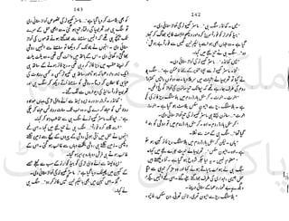 ‫ﻧﺪﯾﻢ‬ ‫ﻓﺮخ‬ ‫ﻣﻠﮏ‬
‫ﭘﻮاﺋﻨﭧ‬ ‫ﭘﺎﮐﺴﺘﺎﻧﯽ‬
 