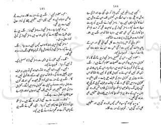 ‫ﻧﺪﯾﻢ‬ ‫ﻓﺮخ‬ ‫ﻣﻠﮏ‬
‫ﭘﻮاﺋﻨﭧ‬ ‫ﭘﺎﮐﺴﺘﺎﻧﯽ‬
 